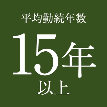 「かまどの提供」発行号数102号